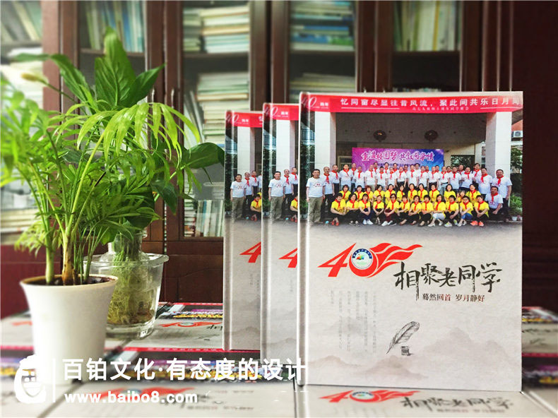 紀念畫(huà)冊封面設計方法