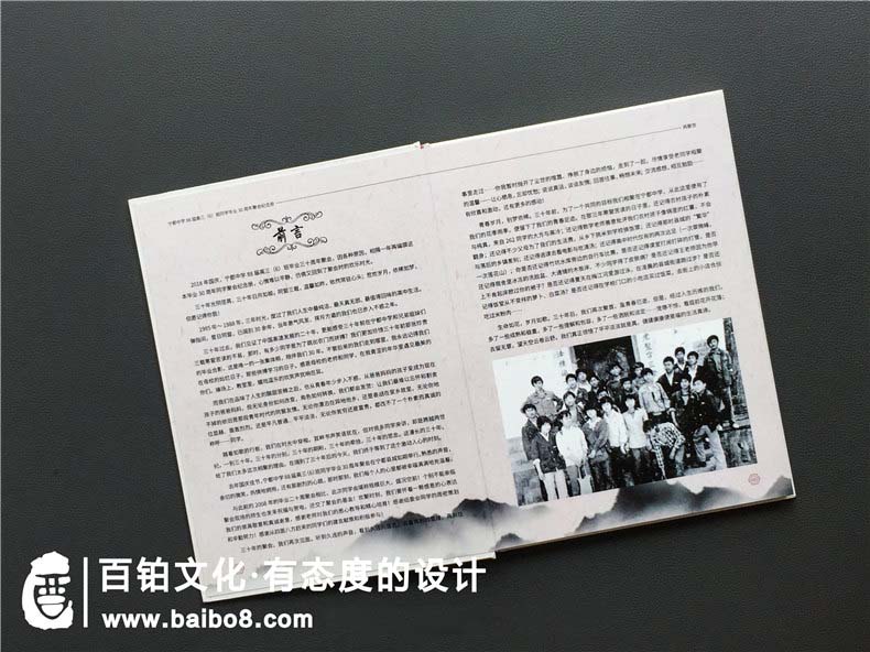 同學(xué)聚會(huì )邀請函內容