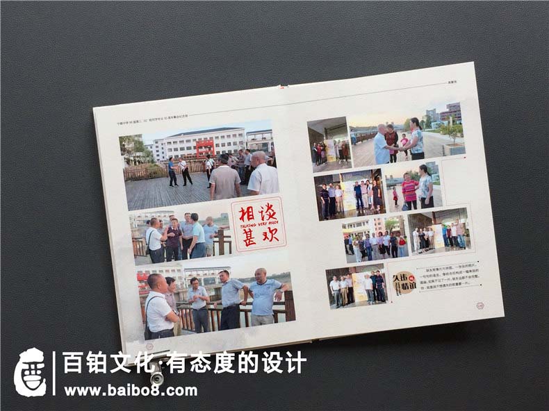 同學(xué)聚會(huì )邀請函內容