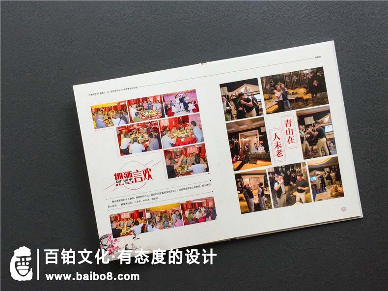 同學(xué)聚會(huì )邀請函內容