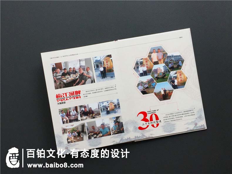 同學(xué)聚會(huì )邀請函內容