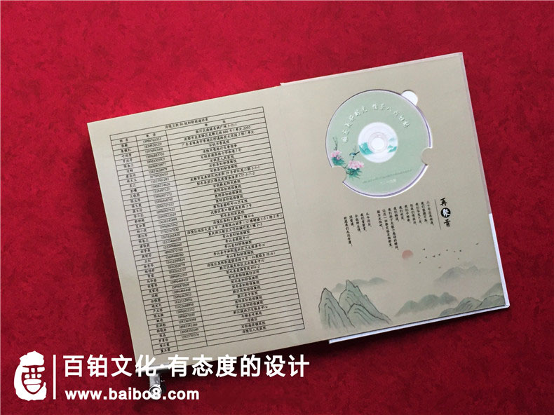 同學(xué)紀念冊設計手冊的內容