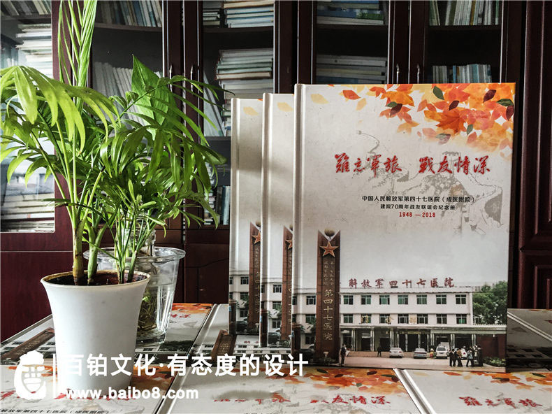 紀念畫(huà)冊封面設計方法