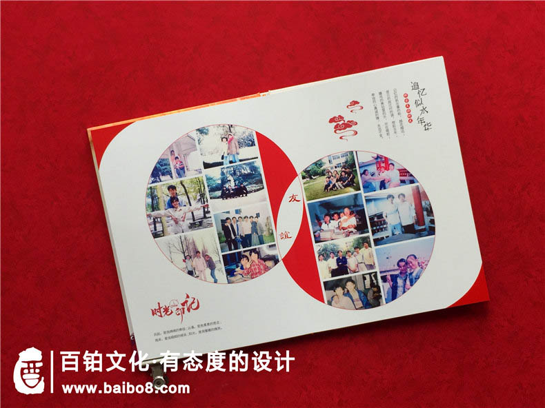 設計聚會(huì )紀念冊的步驟