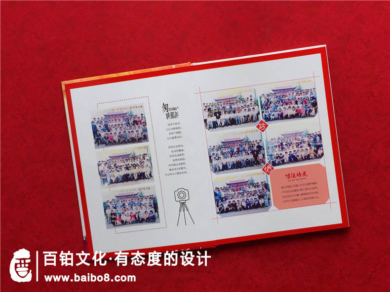 設計聚會(huì )紀念冊的步驟