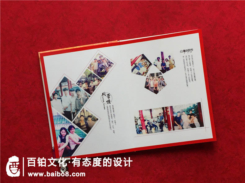 設計聚會(huì )紀念冊的步驟