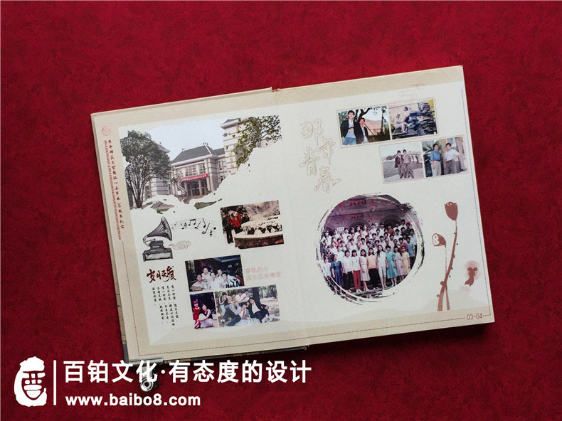 同學(xué)聯(lián)誼會(huì )的紀念冊制作方法