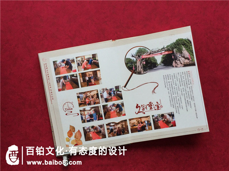 同學(xué)聯(lián)誼會(huì )的紀念冊制作方法