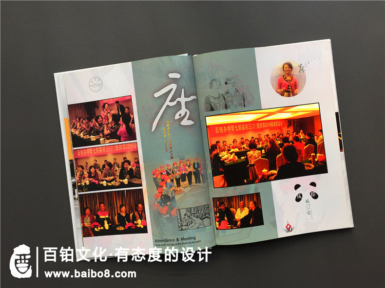 同學(xué)紀念冊設計方案怎么做