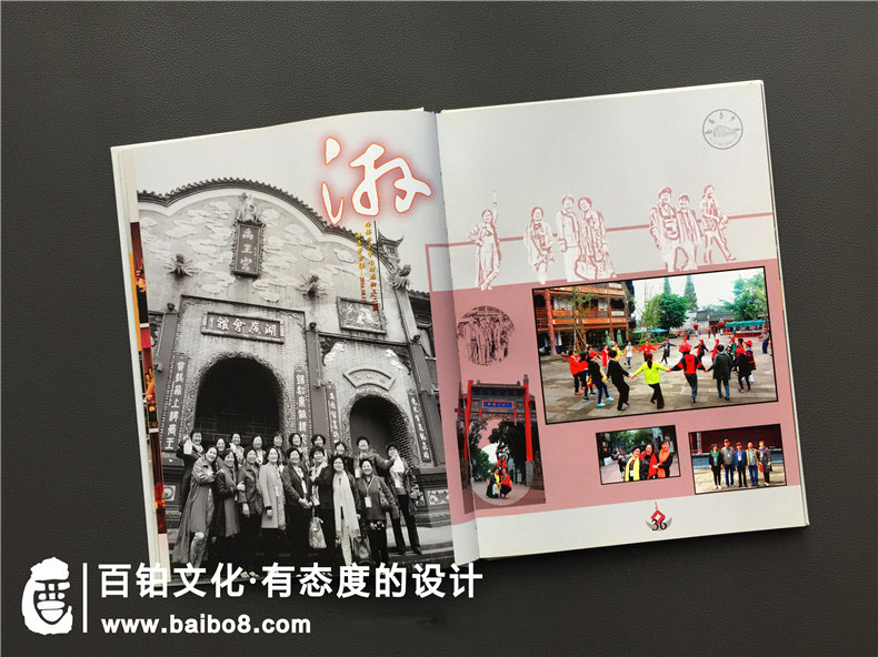 同學(xué)紀念冊設計方案怎么做