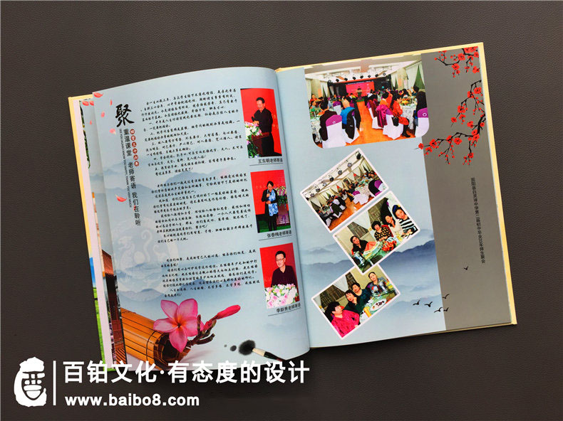 同學(xué)聚會(huì )紀念冊怎么設計才有意義