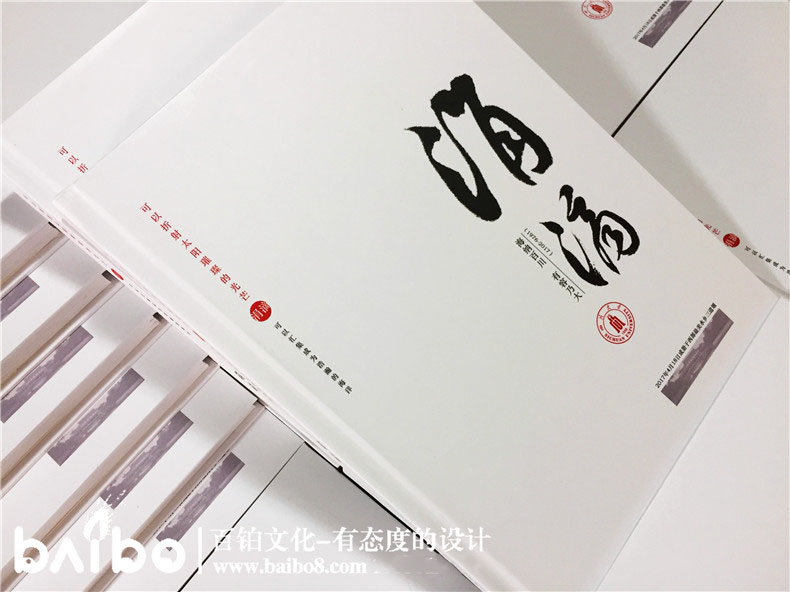 成都紀念畫(huà)冊設計步驟