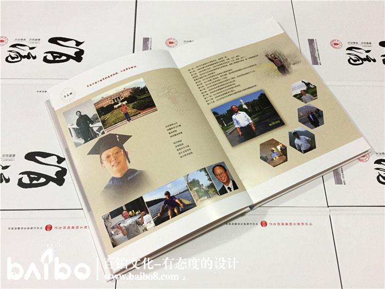 成都紀念畫(huà)冊設計步驟