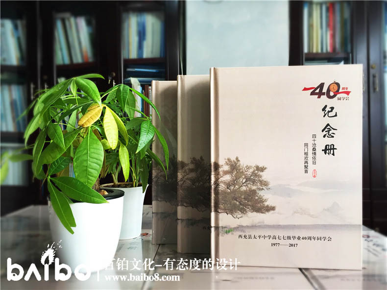 紀念冊設計的幾個(gè)步驟