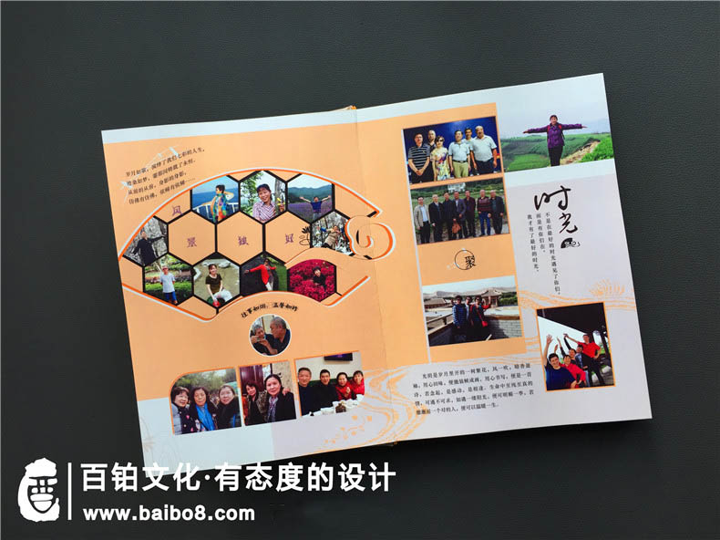 紀念冊設計的幾個(gè)步驟