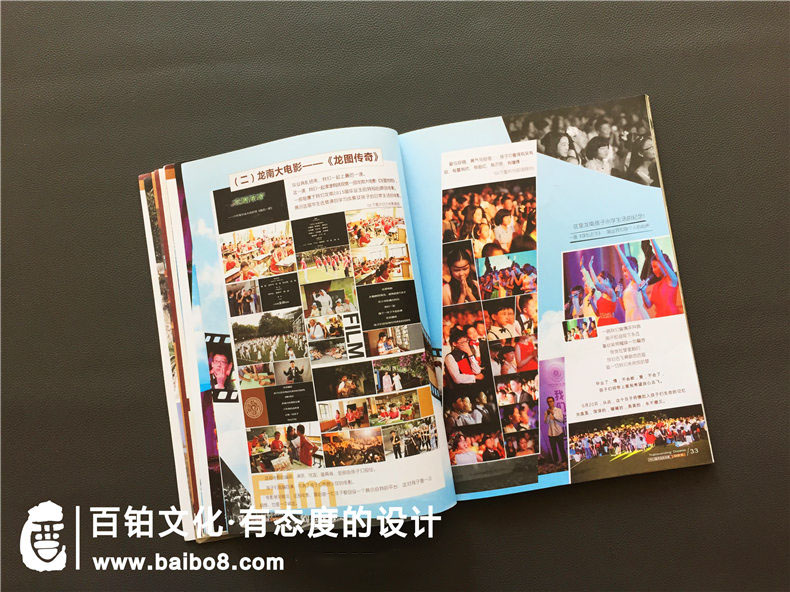 校園期刊應該有哪些板塊