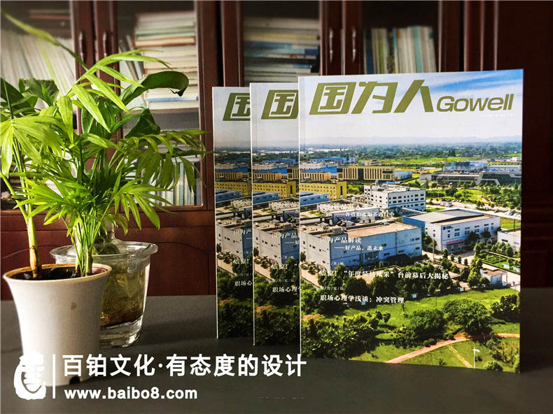 企業(yè)季刊都包括哪些內容