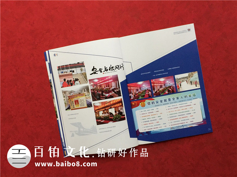 企業(yè)內刊制作的工作步驟