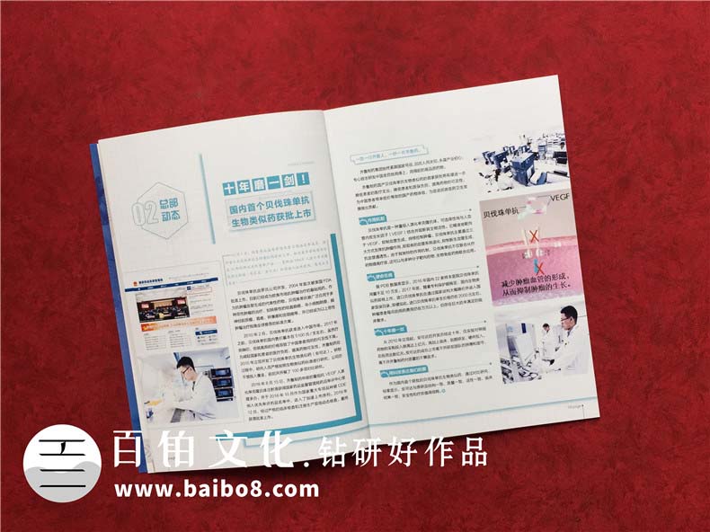 企業(yè)畫(huà)冊設計理念怎么體現