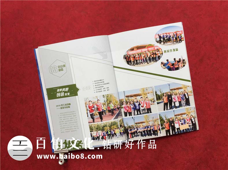 內刊和雜志有什么區別