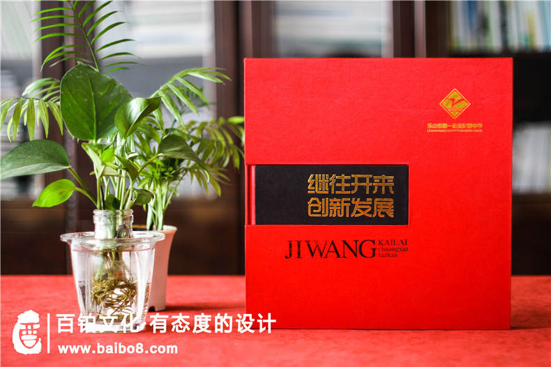 學(xué)校校慶畫(huà)冊需要什么素材