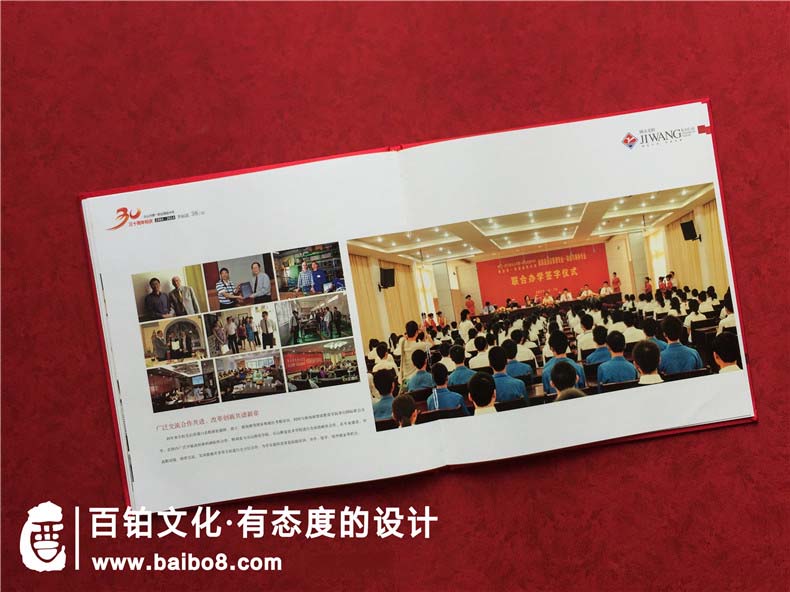 學(xué)校校慶畫(huà)冊?xún)软?yè)怎么設計