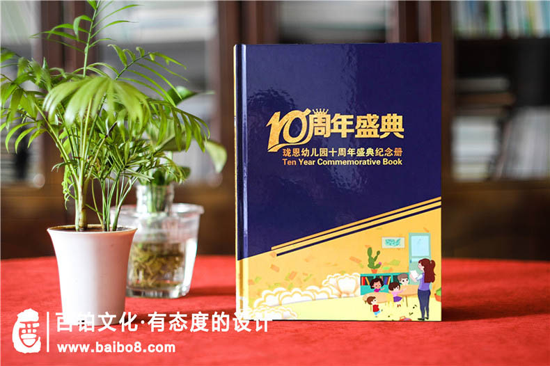 學(xué)校校慶畫(huà)冊詳情頁(yè)怎么設計