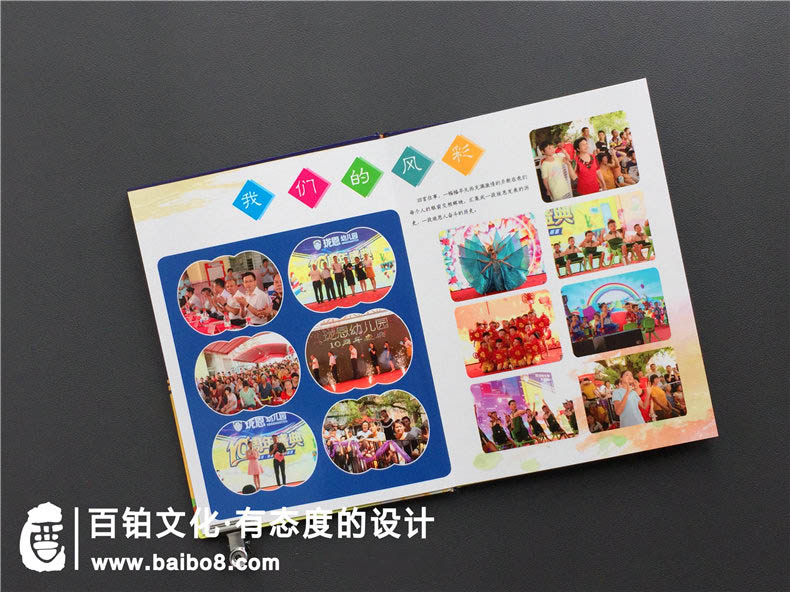 學(xué)校校慶畫(huà)冊詳情頁(yè)怎么設計