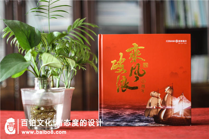 金融銀行畫(huà)冊設計步驟