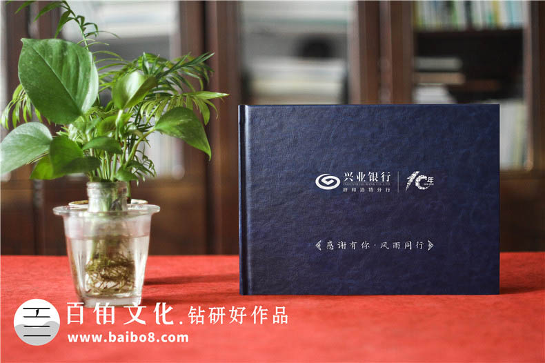 企業(yè)紀念冊設計內容