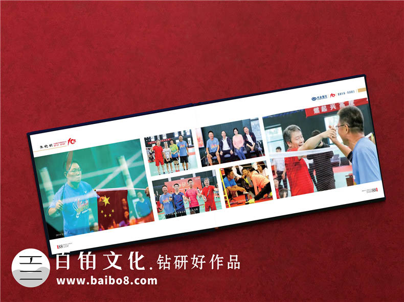 企業(yè)紀念冊設計內容