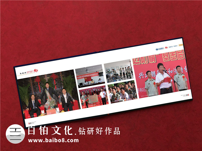 企業(yè)紀念冊的內容板塊