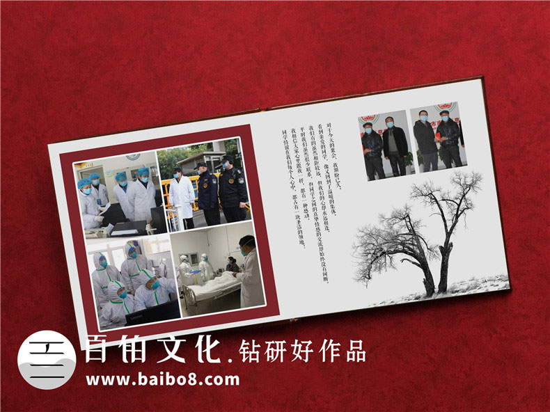 疫情相冊制作怎么開(kāi)展工作