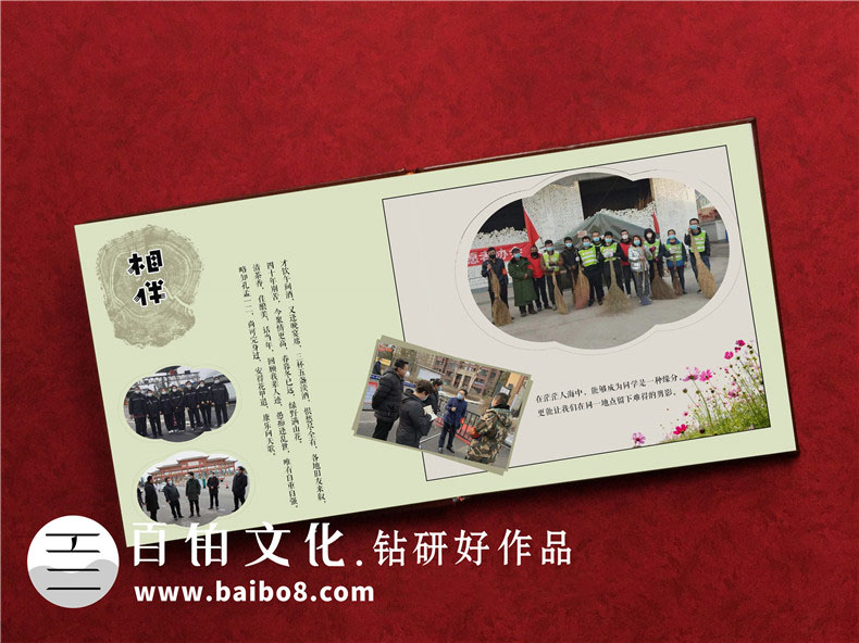 疫情相冊制作怎么開(kāi)展工作