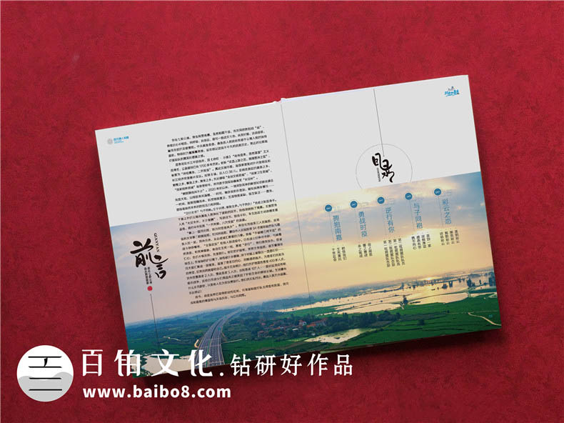 送抗擊新冠肺炎醫護人員紀念冊如何制作