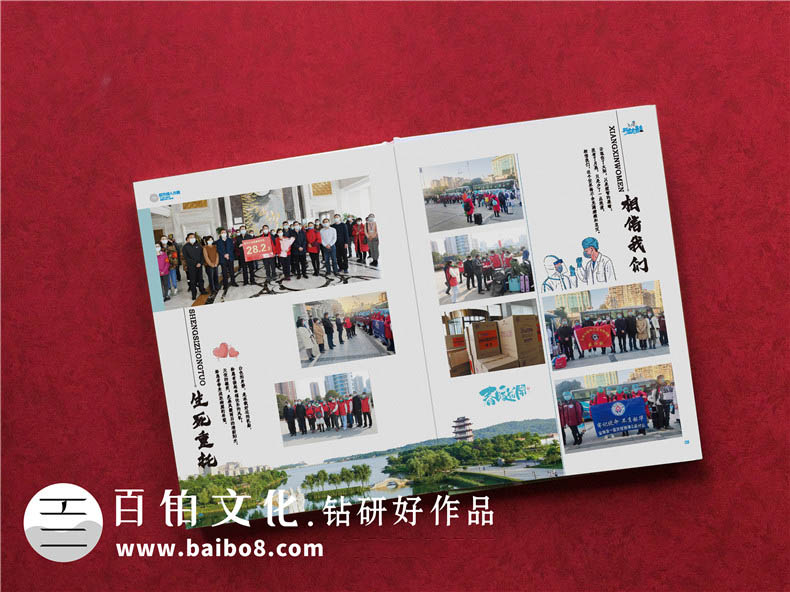 疫情留戀冊怎么設計