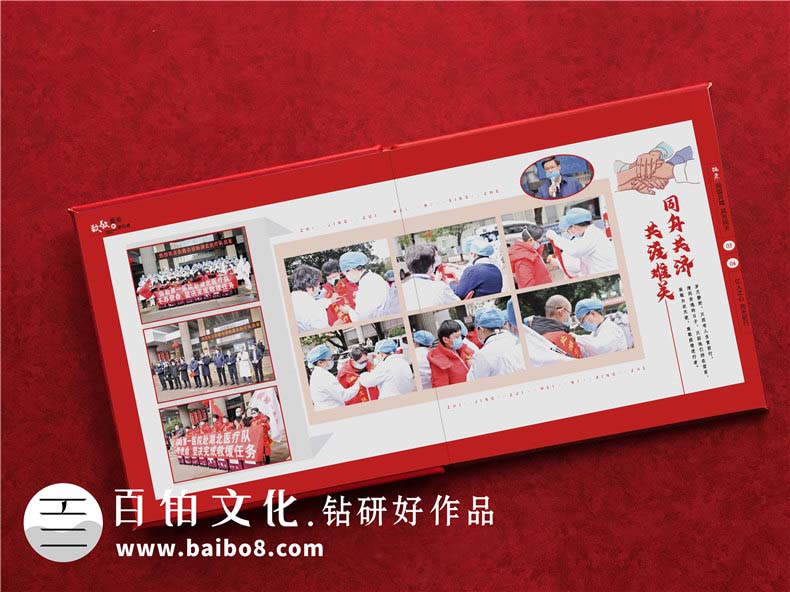 疫情紀念畫(huà)冊設計方法