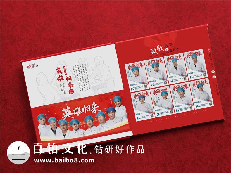 疫情紀念畫(huà)冊設計方法