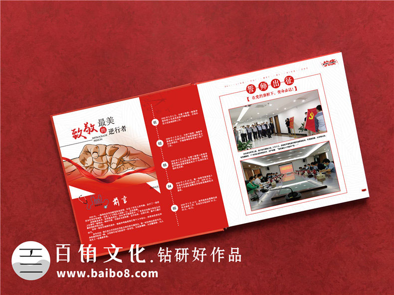 怎么做疫情書(shū)簽