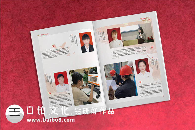 企業(yè)周年紀念冊設計的內容有哪些