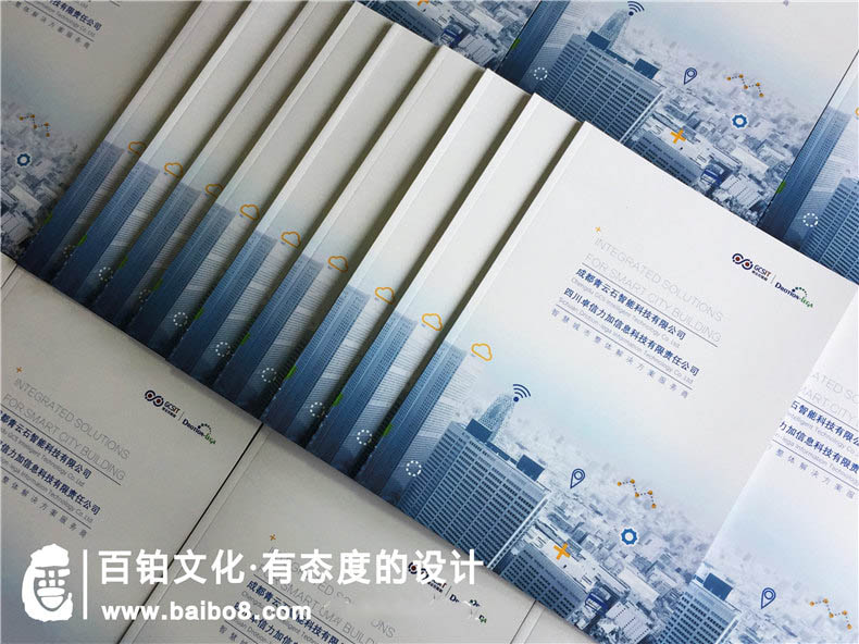 企業(yè)畫(huà)冊制作尺寸