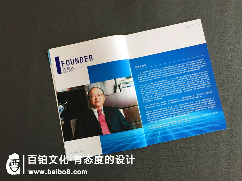 企業(yè)產(chǎn)品宣傳冊設計內容包含哪些