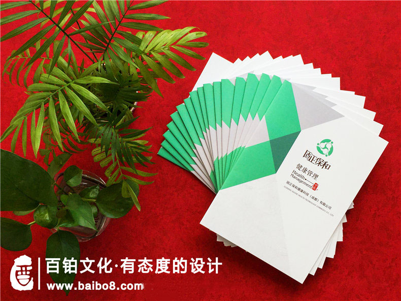 醫藥制造企業(yè)宣傳冊設計內容