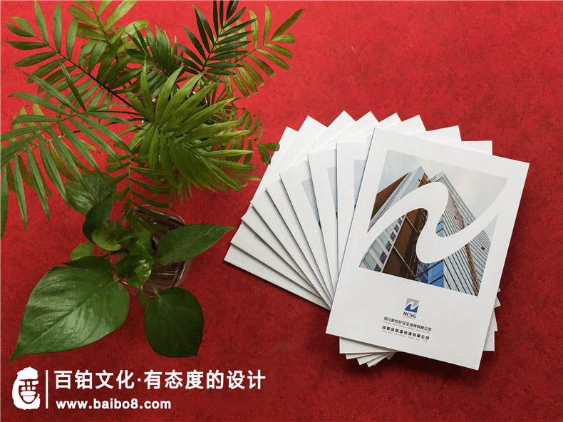 建筑設計公司畫(huà)冊怎么做