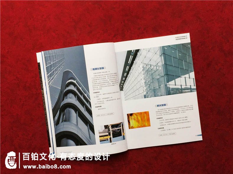 企業(yè)畫(huà)冊需要哪些素材