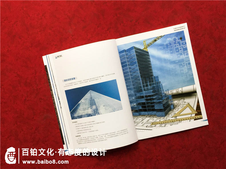 建筑設計公司畫(huà)冊怎么做