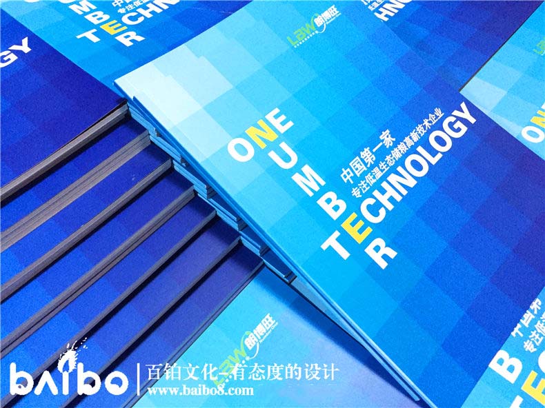 紡織品企業(yè)畫(huà)冊設計流程