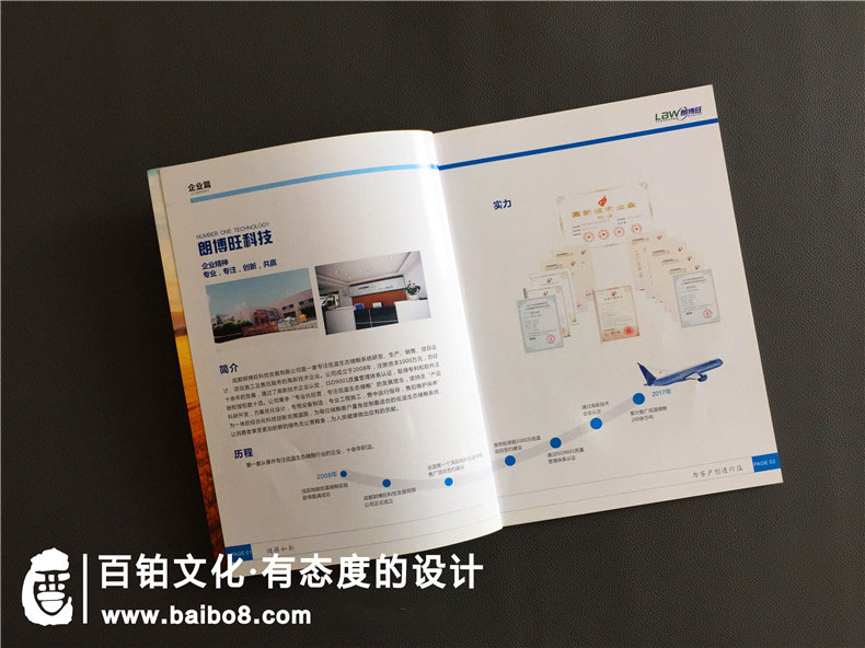 紡織品企業(yè)畫(huà)冊設計流程