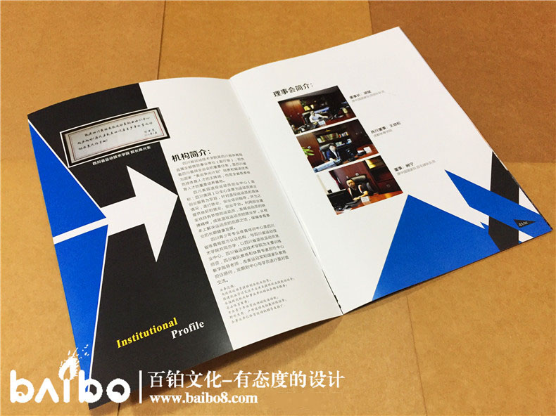 學(xué)校招生宣傳手冊設計內容