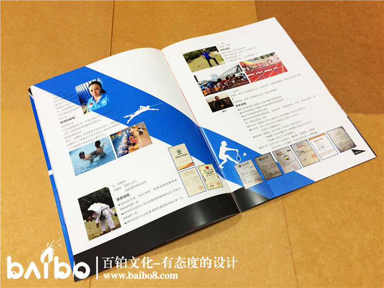 培訓機構招生方案有什么